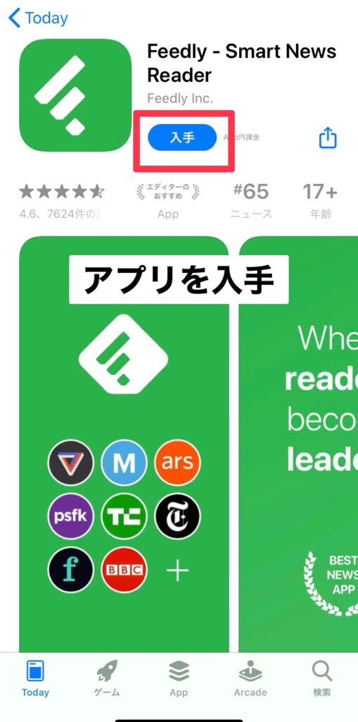 app