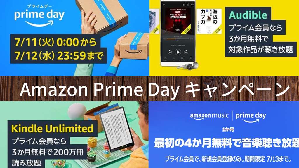 Primeday